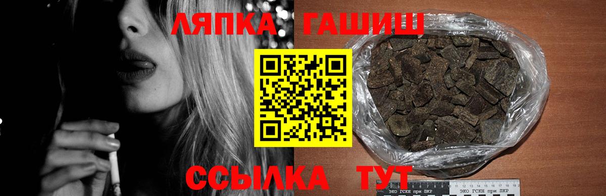 ГАШИШ AMNESIA HAZE  Гашиш  Котовск  ГАШ убойный  Вход с VPN 