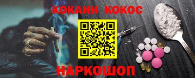марки lsd Донецк