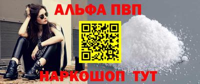 молекула духа Добрянка