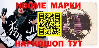 марки lsd Донецк