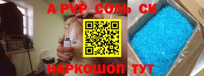 тгк Донской