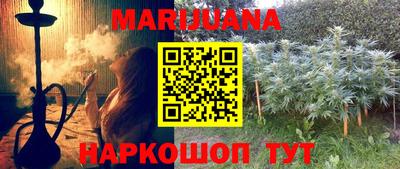 марки lsd Донецк