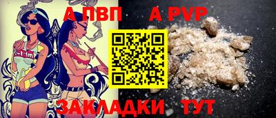 гидра Дмитров