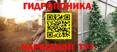 марки lsd Донецк