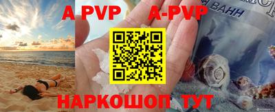 тгк Донской