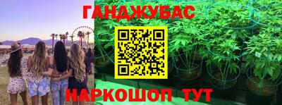 марки lsd Донецк
