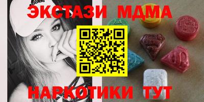 тгк Дубна