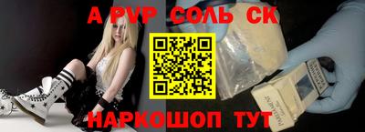 марки lsd Донецк