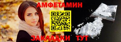трава Жуковский