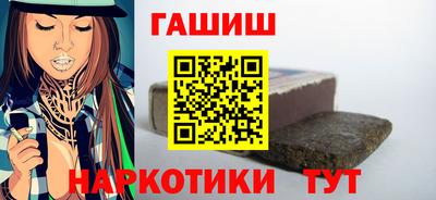 марки lsd Донецк