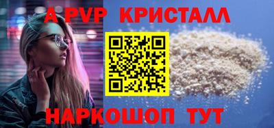 марки lsd Донецк