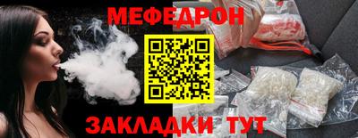 тгк Донской