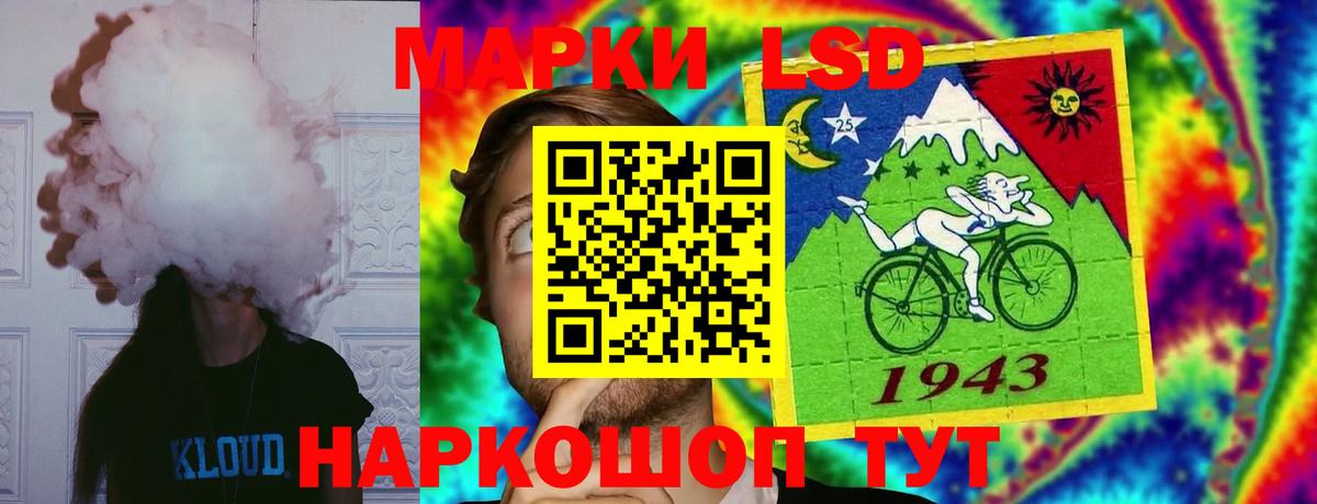 Лсд 25 экстази  ЛСД экстази кислота  Вход с VPN  Котовск 