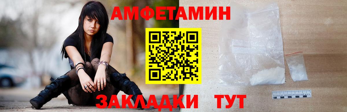 Первитин пудра Котовск