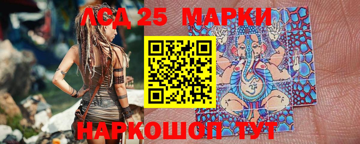 Котовск  Марки NBOMe 1500мкг  как найти закладки  Вход с VPN  Марки NBOMe 1500мкг 