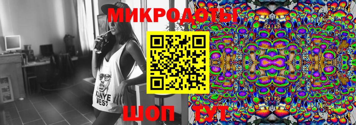Галлюциногенные грибы Cubensis  Вход с VPN  Котовск 
